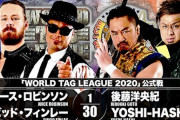 『WORLD TAG LEAGUE 2020』デビッド・フィンレー ジュース・ロビンソンvs後藤洋央紀 YOSHI-HASHI【12.6福岡】