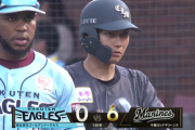 和田康士朗、またも二死満塁で2点タイムリー！本日4打点！さらに藤原も続きこの回一挙4点！