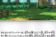 【悲報】ポケモンの漫画、トキワの森で終了する