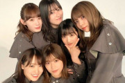 欅坂46運営、盛大なやらかしをしれっと訂正…渡邉理佐センター「TV LIFE」選抜オフショットが公開！