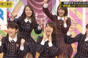 【乃木坂46】1・2期生以外で乃木中でガヤ入れられるメンバー！！！！！