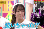 ミスって泣いちゃった瀬戸口心月ちゃんが可愛すぎる件！！！【乃木坂46】
