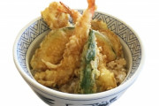 社長「天丼3つで」上司「同じので」ワイ「同じで」