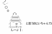 【懐古】1990年代とかいう一番楽しそうな時代ｗｗｗｗｗｗｗｗｗｗ