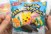 【朗報】韓国でポケモンパンに異常熱狂　開店前行列してダッシュ買占め　搬入トラック追跡
