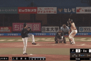 【vsロッテ】日ハム清水、第2号勝ち越しソロホームラン！！！！！