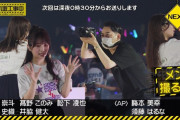 【乃木坂46】うおおお！次回の乃木中、完全神回ｷﾀ━━━━(ﾟ∀ﾟ)━━━━!!