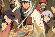 サウジアラビアと日本の共同制作アニメ映画「ジャーニー」トレイラー公開