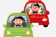 マツコ＆有吉があおり運転しそうな”ヤバい車の特徴”を語り視聴者から共感が殺到！「みんな共通の認識なんだね」「わかる（笑）」