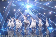 【櫻坂46】天ちゃんの大きいダンスがめっちゃ活きてる