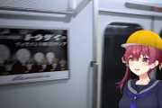 【ホロライブ】マリンたん8歳、電車に乗る