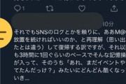 今回のデレステイベント上位の方に起きた緊急事態です… みんな気をつけてね…