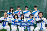 日向坂46大野愛実、大喜利から“被せテク”まで…バラエティセンス発揮「かっぱえびせん」＜日向坂になりましょう＞