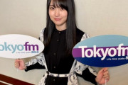 【乃木坂46】賀喜遥香さん、オシャレを覚えてしまう・・・。