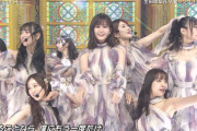 おぉ…まいちゅんの〇〇が神々しい…【乃木坂46】