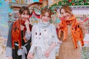 小嶋陽菜・松村沙友理・小澤陽子アナの激かわ３ショットｷﾀ━━━━━━(ﾟ∀ﾟ)━━━━━━ !!!!!