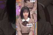 【日向坂46】婚期が近い（？）加藤史帆 #加藤史帆 #潮紗理菜 #小坂菜緒 #金村美玖 #正源司陽子 #佐々木久美 #若林厳正