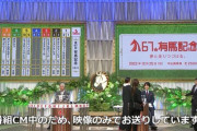 ●有馬記念公開枠順抽選会④