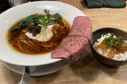 【緊急】ミシュラン認定ラーメン、ガチで美味いWWWWWWWWWWWWWWWWWWWWWW