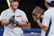 巨人軍第91代4番打者　中田翔！！！！　岡本は6番に