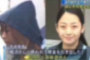 【画像】詐欺で捕まった女(26)が美人だと話題にｗｗｗｗｗｗ