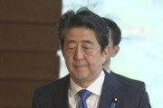 安倍首相「国難とも言える状況」 出世数90万人割れで