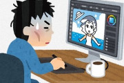絵師「絵もれっきとした”世界に一つだけの商品”です。絵にはお金を出さないのやめましょう」 ⇒ 3万いいね超え