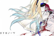 【FGO】トネリコとバーヴァンシーイラスト！　｢ありがとう 魔女さま｣