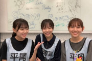 【日向坂46】しょげこ、お漏らし