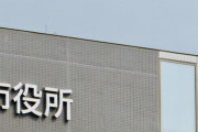 【悲報】明石市長、ブチ切れ「防災や福祉関連事業を県から一方的に廃止された」