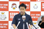 青森県むつ市長「GoToで感染拡大なら政府による人災」 市の観光施設を再閉鎖する方針