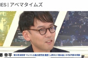 【悲報】哲学者「大谷選手は年俸1億円でいい」