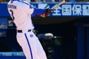 DeNAオースティン（3年契約3年目）、故障で長期離脱。ひっそり今季終了