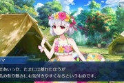 【FGO・画像あり】水着カーマさん、宝具火力ゴリラだった模様wwwww←ダメージ凄すぎて草ァ！！！