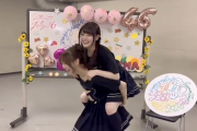 【乃木坂46】 #真夏のおんぶリレー ！　弓木奈於が伊藤理々杏をおんぶ！！！