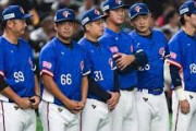 【朗報】WBC予選台湾×スペイン、とんでもない再生数を記録してしまう