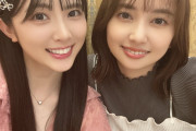 【画像】結那、Aqours小宮有紗との“珍しすぎる”ツーショットを公開！「2人とも美しすぎる」と話題に【ラブライブ！】