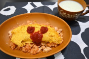 八木メシ「チーズオムライス！」