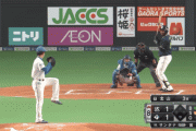 日ハムドラフト8位ルーキー北山のストレートがエグすぎる