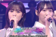 【日向坂46】新衣装が素晴らしい！Mステで『絶対的第六感』を生披露
