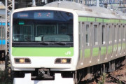【朗報】山手線で最もいらない駅、ついに決定wwwwww