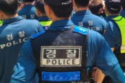 【爆笑】韓国警察、ユニフォームで国民に笑われるｗｗｗ