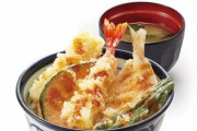 【悲報】『天丼てんや』が再び値上げ、12月22日から「天丼」は560円に