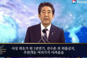 【文春】山上が暗殺決意したビデオ出演、安倍氏はやりたくなかったことが判明「人が良すぎた･･･」