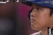 大谷翔平が大一番で４打数無安打３三振　ダルビッシュ＆苦手左腕の前に沈黙…