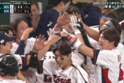 【WBC】 韓国、ヤン・ウィジの3ランホームランで一気に逆転