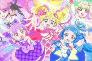 【朗報】キミとアイドルプリキュア売上92億達成！過去5年間で最高売上な模様！！
