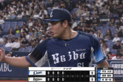 西武・平良海馬、8回無失点で11勝目！防御率は1.36に