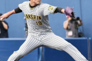 【阪神】藤浪は３回１安打無失点　最速１５９キロ　開幕ローテ入りへ仕上がり順調