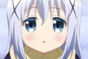 【チノちゃん好き集まれ】チノちゃんの画像を貼って微笑むスレ